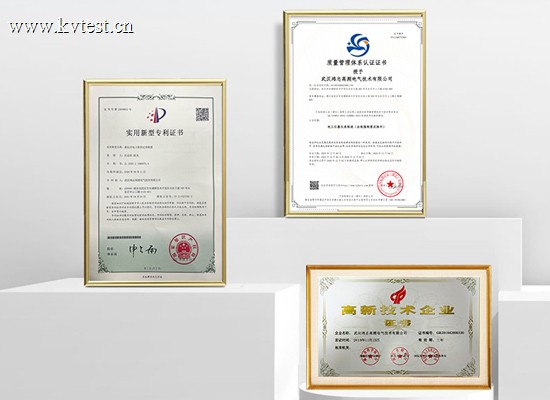 山西力能电力设备安装有限公司